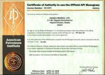 API 6D certification
